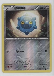 2014 Pokemon XY - Phantom Forces Russian Reverse Foil Bronzor #60 09qj - Picture 1 of 3