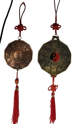 Feng Shui Bagua Yin Yang Diseño Colgante Adorno Buena Suerte Protección Dije Set Foto 1 de 4