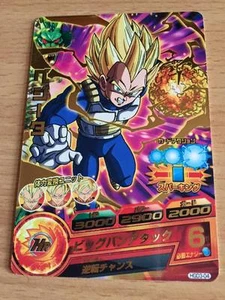Carte Dragon Ball Z DBZ Dragon Ball Heroes God Mission Part 3 #HGD3-04 Rare - Imagen 1 de 1
