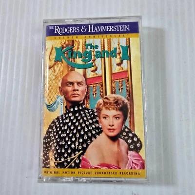The KING and I - Original Movie Soundtrack (Cassette) Brand New / Sealed  - Image 1 of 4