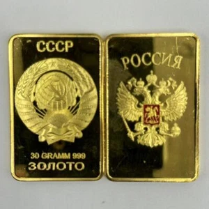 Gold Plated Bar on Russian National Emblem - Soviet CCCP Commemorative Coin - Picture 1 of 9
