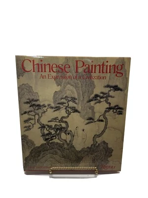 *Rare*New English Version Nicole Bandied-Nicolas Chinese Painting An Expression - Image 1 of 4
