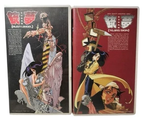 Gunnm VHS OVA Rusty Angel & Tears Sign 2VHS Set (With Bookmark) NTSC Japan Anime - Picture 1 of 5