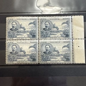 Israel KKL 1918 zionist leader Yechiel Tschlenov Block w/partial Tab MNH - Picture 1 of 1