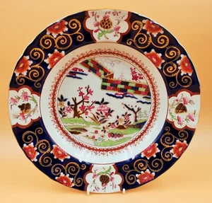 Freimaurer Chinesische Mauer Eisenstein China (Great Wall of China) antike flache Schale. - Bild 1 von 9