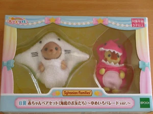 Sylvanian Families Kirakira Kuji Prize B Baby Pair Set Undersea Friends RARE - Picture 1 of 11