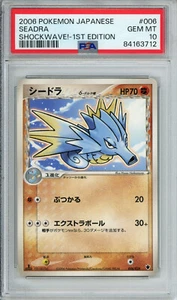 PSA 10 SEADRA 1RST EDITION 2006 SHOCKWAVE! DECK JAPANESE POKEMON CARD #006 - Picture 1 of 2