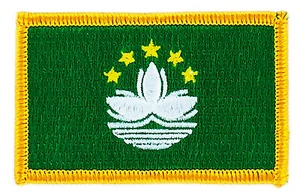 FLAG PATCH PATCHES MACAO MACAU IRON ON EMBROIDERED SMALL - Bild 1 von 1