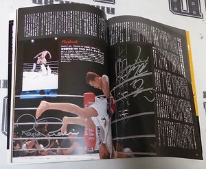 Fedor Emelianenko Kazushi Sakuraba Royce Gracie + Signed Pride Magazine PSA/DNA - Picture 1 of 24