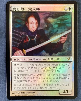 Magic The Gathering Kentaro the Smiling Cat Foil Card - Image 1 of 2
