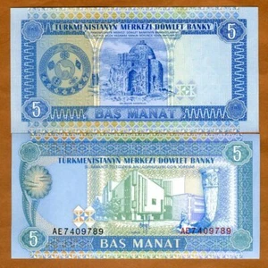 Turkmenistan, 5 Manat, ND (1993), P-2, Ex-USSR, UNC First Independent issue - Picture 1 of 1