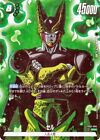 Dragon Ball Fusion World Card Cell FB02-084SR parallel JAPANESE