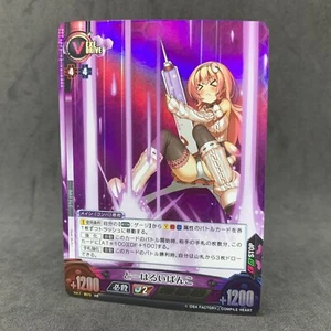 Neptunia COMPA B075 HR Foil Unlimited vs Foil Card Game Anime TCG - Picture 1 of 5