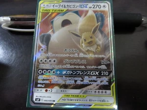 Damaged Pokemon card SM9 066/095 Eevee & Snorlax GX RR Team Up Japanese. - Picture 1 of 2