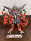 2021 Bandai Iris 7" Figure with Tag Gamera 3 Revenge of Iris Movie Monster Kaiju