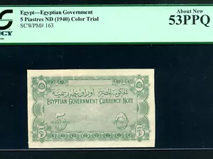 Egypt:P-163,5 Piastres 1940 * Aswan Dam * Error/Color Trial * PCGS AU 53 PPQ * - Picture 1 of 2