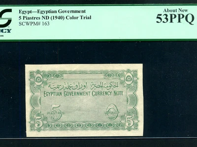 Egypt:P-163,5 Piastres 1940 * Aswan Dam * Error/Color Trial * PCGS AU 53 PPQ * - Image 1 of 2