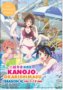 KANOJO, OKARISHIMASU (SEASON 4) VOL.1-12 END  + EXTRA GIFT - Imagen 1 de 4