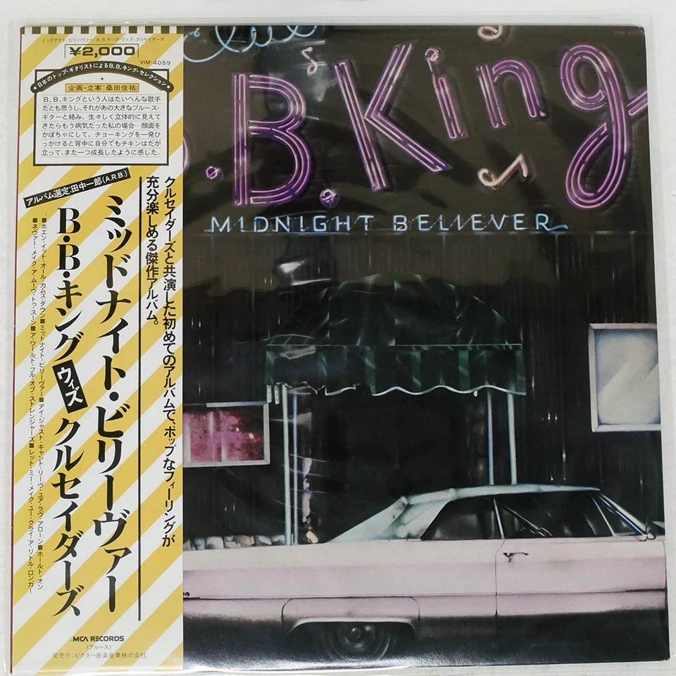B.B.KING MIDNIGHT BELIEVER MCA VIM4059 Japan OBI VINYL LP Foto 1 de 1