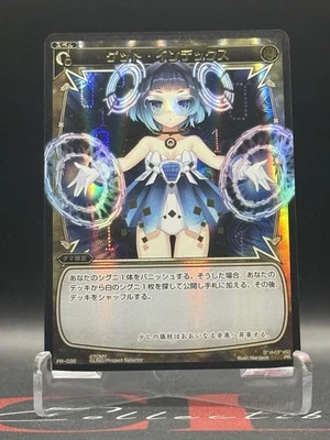 Wixoss PR-035 TCG Spell 500 Yen Nardack - Image 1 of 3