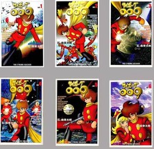 CYBORG 009 SHOTARO ISHINOMORI JAPANESE ANIME MANGA BOOK SET VOL.1-6