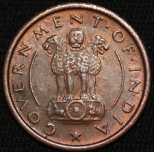 INDIA - REPUBLIC ~ 1951 C ~ Pice ~ AU ~ Quality World Coin ☘️ T - #281 ☘️