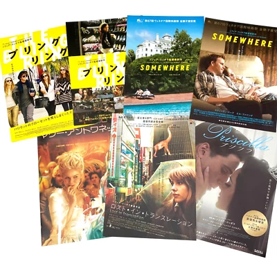 Sofia Coppola B5 Flyer Mini Poster Set 7 LOST IN TRANSLATION - Bild 1 von 4