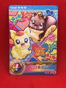 COCO NATTS precure Holo Foil Data Carddass Heart Catch Dream 2010 - Picture 1 of 2