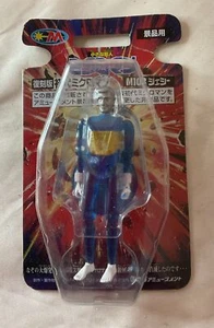 Modellino Takara Micronauts Microman CYBORG 1999 MOC VINTAGE - Foto 1 di 9