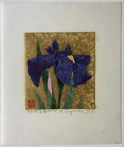 Kazutoshi Sugiura - "IRIS No. 48” 25/100 - 1985 Silkscreen - Stunning! - Picture 1 of 10