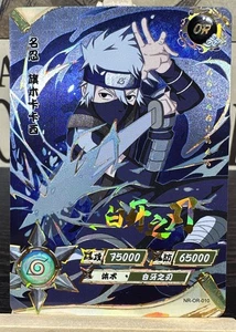 Naruto Kayou Naruto Uzumaki NR-OR-010 Card - NM - Picture 1 of 2