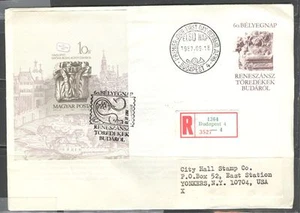 HUNGARY 1987, ARCHITECTURE, CAPITAL DETAIL, Scott 3085 IMPERFORATE on REG. FDC - Picture 1 of 1