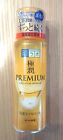Rohto Hadalabo Gokujyun Premium hydrating lotion 170ml hyaluronic acid