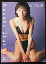 Kazuki Chiharu Bururun Club Collection Cards 3rd No.066 EPOCH 2001 Japanese TCG