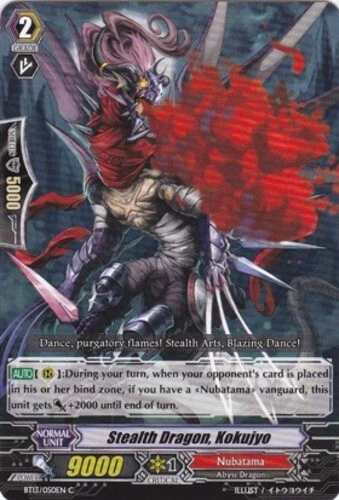 4 x Stealth Dragon, Kokujyo - BT13/050EN - C Near Mint / Mint, English - Image 1 of 1