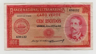 CAPE VERDE PORTUGAL 100 ESCUDOS 1958 PICK 49 STRONG PAPER LOOK SCANS - Image 1 of 2
