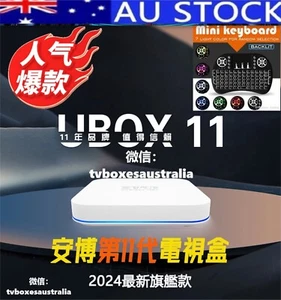 ✅2024 Authorised Dealer Unblock Tech Ubox 11 UB11 安博澳洲第十一代电视盒子 安博科技最新款盒子+赠送七彩键盘 - Picture 1 of 10