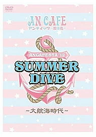 Ancafesta '12: Summer Dive by An Cafe (DVD, 2013) - Image 1 of 1