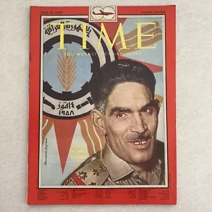 1959 Time April 13 - Kassem of Iraq; Puerto Rico a state? China; New foreign car - Picture 1 of 2