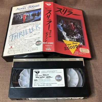 MICHAEL JACKSON Making MJ's Thriller JAPAN VHS Video V30M9379 w/ PS 1988 reissue - Image 1 of 4
