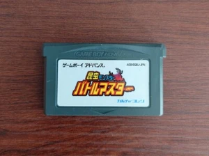Konchuu Monster Battle Master (Game Boy Advance, GBA) Japan game *US Seller* - Picture 1 of 3