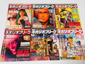 Neo Geo Freak Magazines 2000 Set of 12 Final Issue Retro Gaming Magazines From