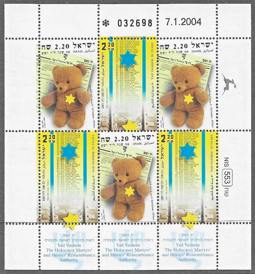 (folder) ISRAEL - 2003 MNH ANNIVERSARY MINI SHEET - TEDDY BEARS.  SCOTT 1535a - Image 1 of 1