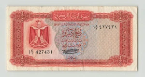 LIBYA 1/4 Dinar 1971, P-33a Without Inscription @ Front. 1st Prefix E/1 RARE. F8 - Picture 1 of 2
