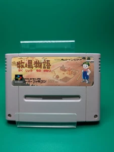 Harvest Moon Bokujou Monogatari Nintendo Super Famicom Japanese Import Game Lot - Picture 1 of 2