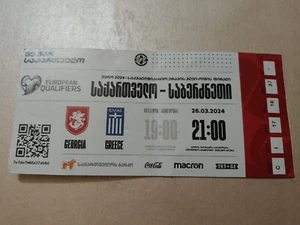 Ticket, Georgia V Greece 2024. Final - Picture 1 of 2