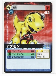 Digimon Card TCG Dα-058 Agumon Bandai 2006 Made in Japan Digital Monsters - Picture 1 of 4