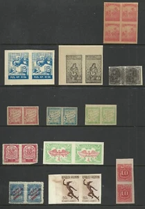Miscellaneous lot of worldwide 'Imperf errors' stamps - 12 pairs in total - Bild 1 von 1