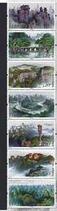 2022-6 VR CHINA Karst in Südchina Pf. 7er Streifen - Picture 1 of 1