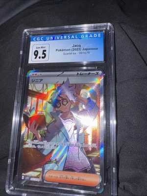 Jacq 097/078 Sv1s: Scarlet Ex Holo (Japanese) - Image 1 of 2